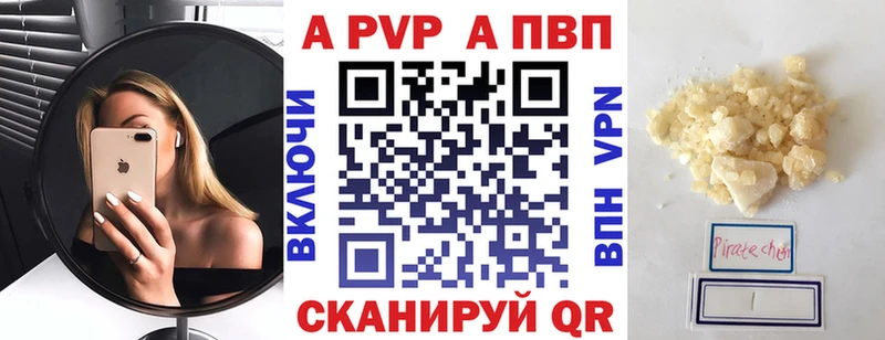 Где купить наркотики Сухой Лог Каннабис  A-PVP  ГАШ 