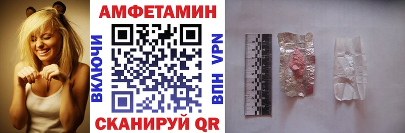 MEGA онион  Сухой Лог  Амфетамин VHQ 