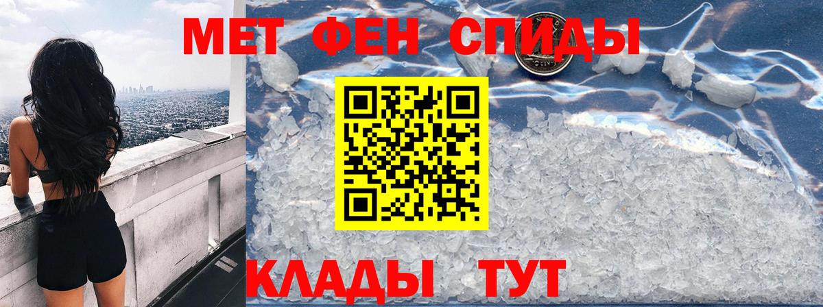 Amphetamine  маркетплейс формула  Сухой Лог  АМФЕТАМИН 97%  Вход с VPN 
