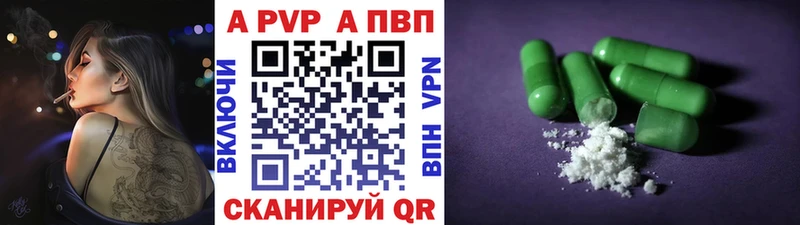 дарнет шоп  Сухой Лог  Alfa_PVP Соль 