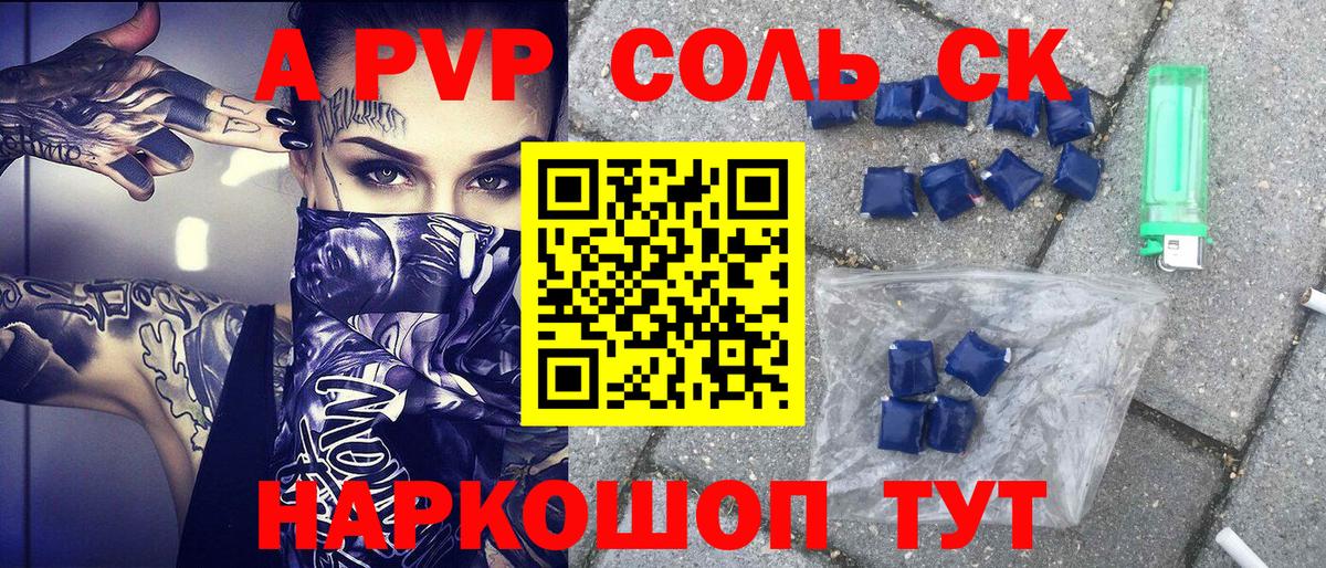 Кокаин Сухой Лог