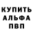Амфетамин VHQ Tnew Anew