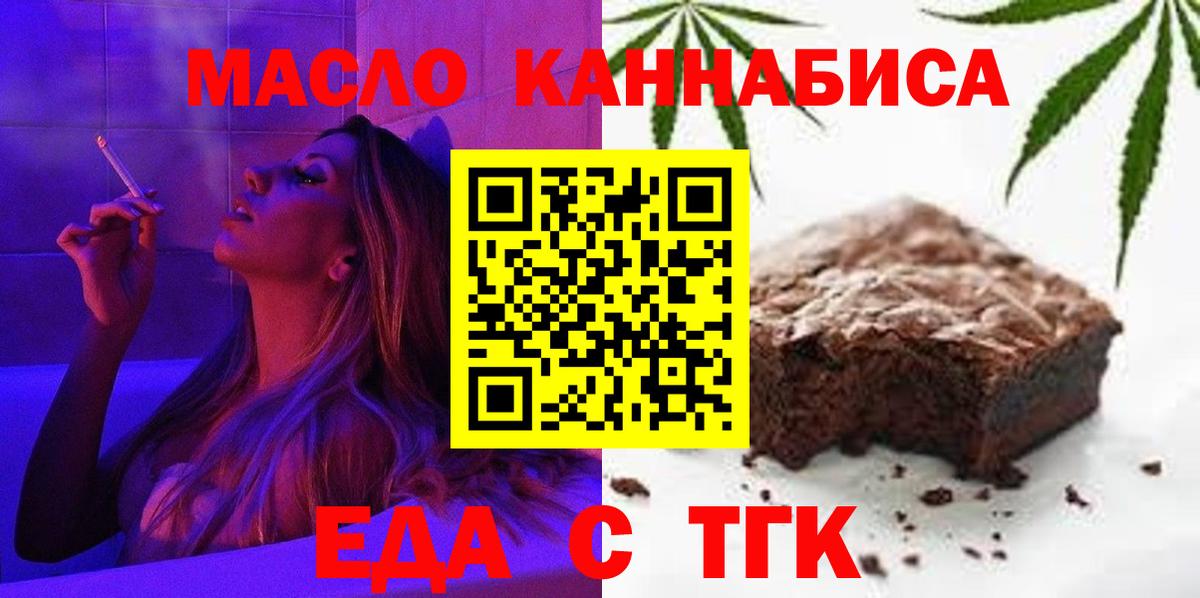 Сухой Лог  Canna-Cookies марихуана  Вход с VPN 