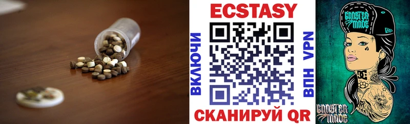 что такое наркотик  Сухой Лог  blacksprut ONION  ЭКСТАЗИ 250 мг 
