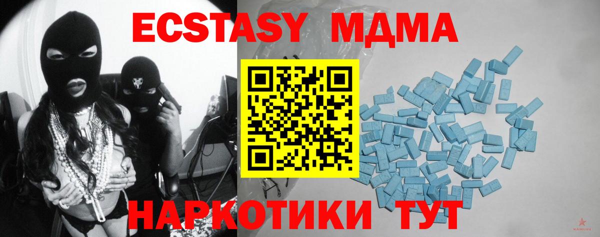 Ecstasy Philipp Plein  ЭКСТАЗИ диски  Вход с VPN  Сухой Лог 