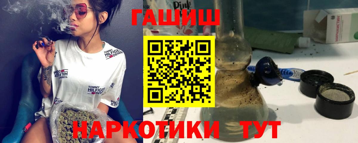 ГАШ индика сатива Сухой Лог