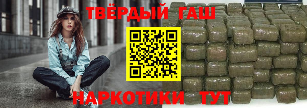 ГАШ индика сатива  Вход с VPN  Сухой Лог  Гашиш AMNESIA HAZE 