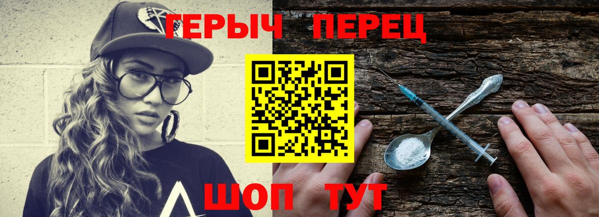 ГЕРОИН афганец Сухой Лог
