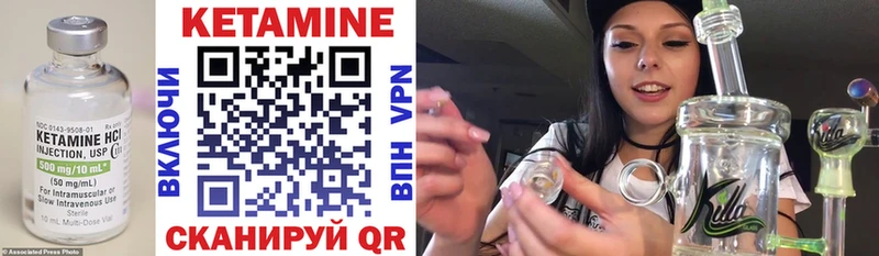 КЕТАМИН VHQ  Сухой Лог 