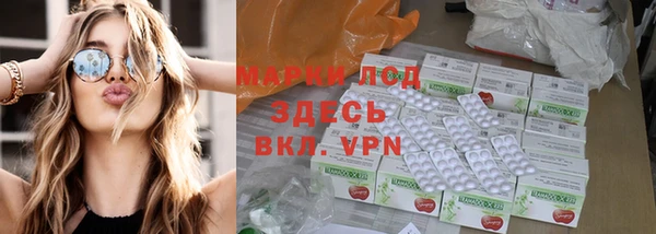 марихуана Липки