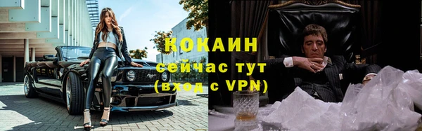 таблы Лихославль