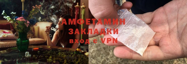марихуана Липки