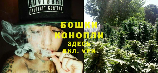 марихуана Липки