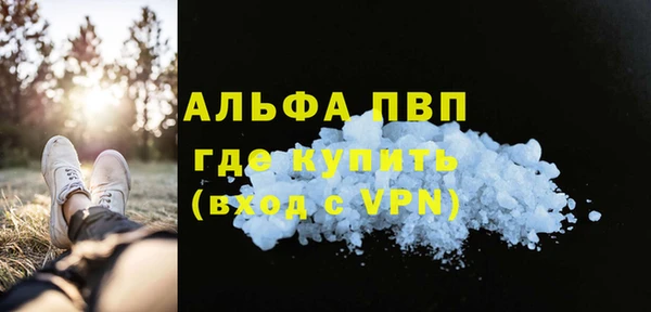 наркотики Вязники