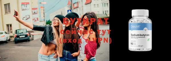 метадон Вяземский