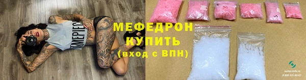 ECSTASY Яровое