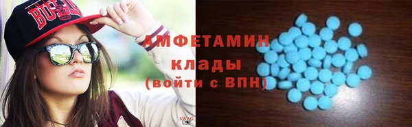 таблы Лихославль