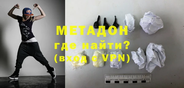 марихуана Липки