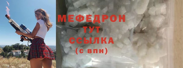 таблы Лихославль