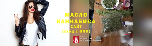 каннабис Лагань