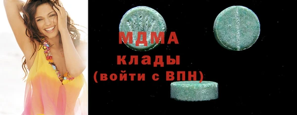 марихуана Липки