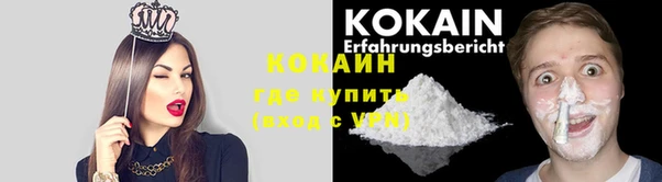 таблы Лихославль
