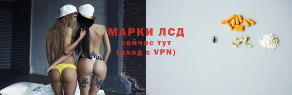 ECSTASY Лиски