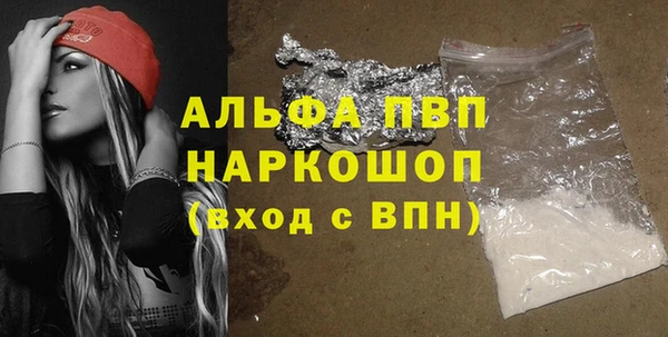 марихуана Липки