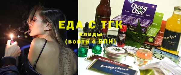 таблы Лихославль