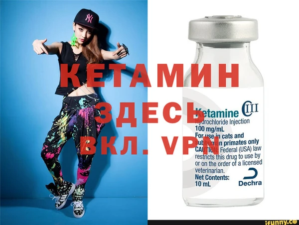таблы Лихославль