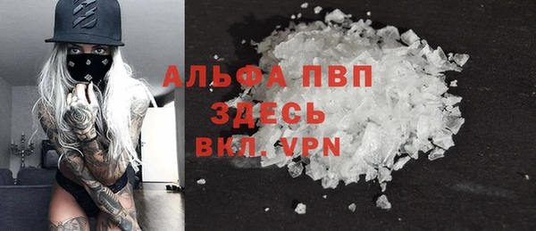 таблы Лихославль