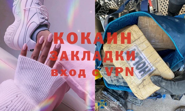 таблы Лихославль