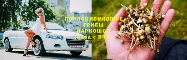 марихуана Липки