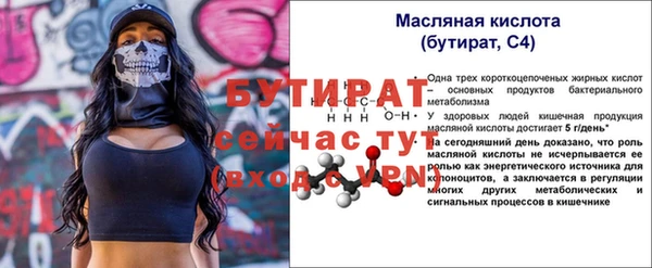 марихуана Липки