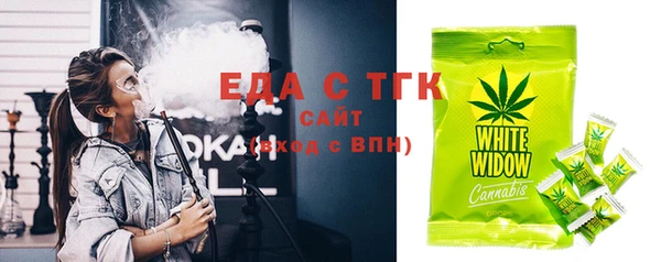 марихуана Липки