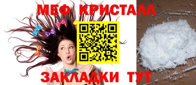 соль курить ск Заволжье
