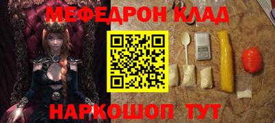 MESCALINE Заводоуковск