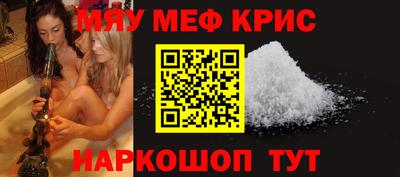 молекула духа Жуковский