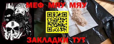 соль курить ск Заволжье