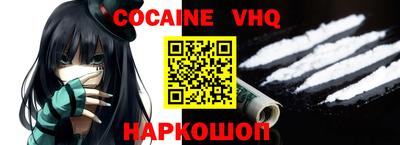 MESCALINE Заводоуковск