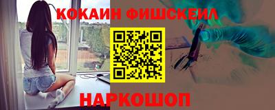 молекула духа Жуковский