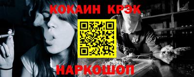 соль курить ск Заволжье