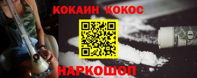 соль курить ск Заволжье