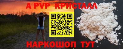 соль курить ск Заволжье