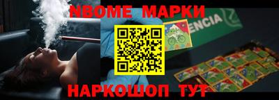 COCAINE Камышлов