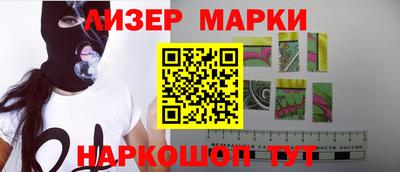 молекула духа Жуковский