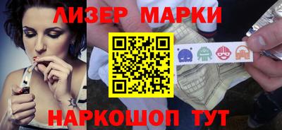 молекула духа Жуковский
