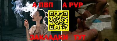 молекула духа Жуковский