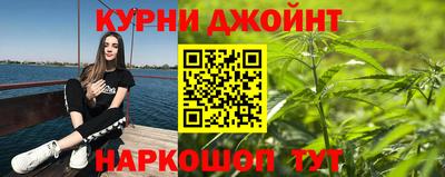 соль курить ск Заволжье