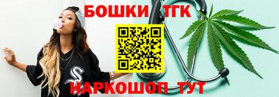 соль курить ск Заволжье